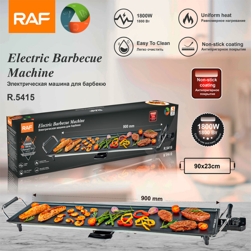 PLANCHA ÉLECTRIQUE PREMIUM 90CM – CUISSON SAINE & RAPIDE