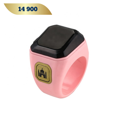 ZIKR COUNTER